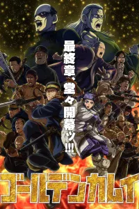 Golden Kamuy: Saishuushou