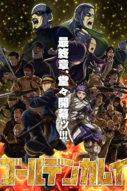 Portada del anime Golden Kamuy Final Season (Golden Kamuy: Saishuushou)