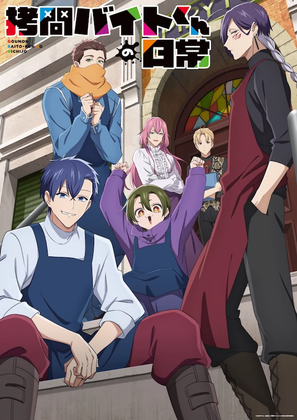 Goumon Baito-kun no Nichijou Sub Español [01-12][720p][1080p]