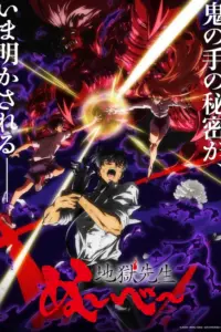 Jigoku Sensei Nube (2025) Part 2