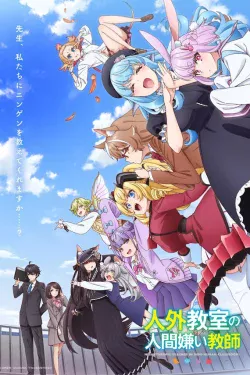 Portada del anime A Misanthrope Teaches a Class for Demi-Humans (Jingai Kyoushitsu no Ningengirai Kyoushi)