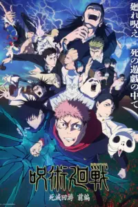 Jujutsu Kaisen: Shimetsu Kaiyuu – Zenpen