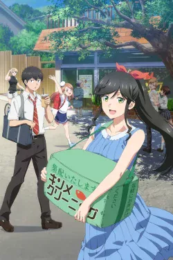 Portada del anime Wash It All Away (Kirei ni Shitemoraemasu ka.)