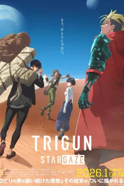 Portada del anime Trigun Stargaze