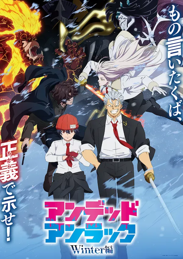 Undead Unluck: Winter-hen Sub Español [01-01][1080p]