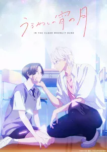 Uruwashi no Yoi no Tsuki Sub Español [04-??][720p][1080p]