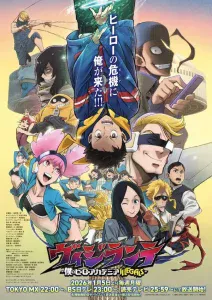 Vigilante: Boku no Hero Academia Illegals 2nd Season Sub Español [05-13][720p][1080p]
