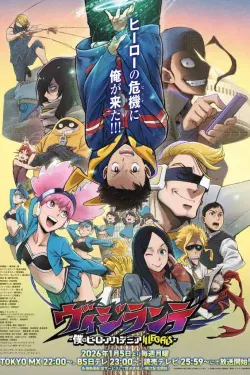 Portada del anime My Hero Academia: Vigilantes Season 2 (Vigilante: Boku no Hero Academia Illegals 2nd Season)