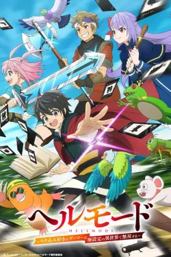 Portada del anime Hell Mode: The Hardcore Gamer Dominates in Another World with Garbage Balancing (Hell Mode: Yarikomizuki no Gamer wa Hai Settei no Isekai de Musou suru)