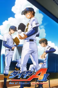 Diamond no Ace: Act II Second Season
