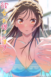 Kanojo, Okarishimasu 5th Season