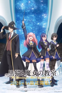Portada del anime The Classroom of a Black Cat and a Witch (Kuroneko to Majo no Kyoushitsu)