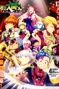 Mairimashita! Iruma-kun 4th Season