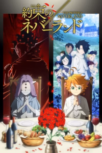 Portada del anime The Promised Neverland Season 2 (Yakusoku no Neverland 2nd Season)