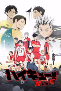 Haikyuu!! Riku vs. Kuu