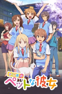 Portada del anime The Pet Girl of Sakurasou (Sakura-sou no Pet na Kanojo)