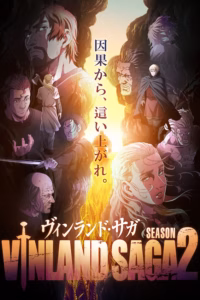 Portada del anime Vinland Saga Season 2