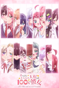 Portada del anime The 100 Girlfriends Who Really, Really, Really, Really, Really Love You Season 3 (Kimi no Koto ga Daidaidaidaidaisuki na 100-nin no Kanojo 3rd Season)