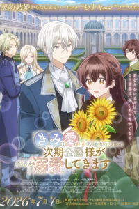 Portada del anime The Duke’s Son Claims He Won’t Love Me Yet Showers Me with Adoration ("Kimi wo Aisuru Ki wa Nai" to Itta Jiki Koushaku-sama ga Nazeka Dekiai shitekimasu)