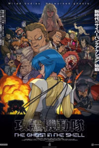 Portada del anime The Ghost in the Shell (Koukaku Kidoutai (TV))