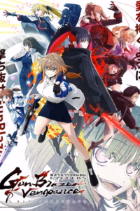 Portada del anime Magical Girl Lyrical Nanoha EXCEEDS Gun Blaze Vengeance (Mahou Shoujo Lyrical Nanoha EXCEEDS: Gun Blaze Vengeance)